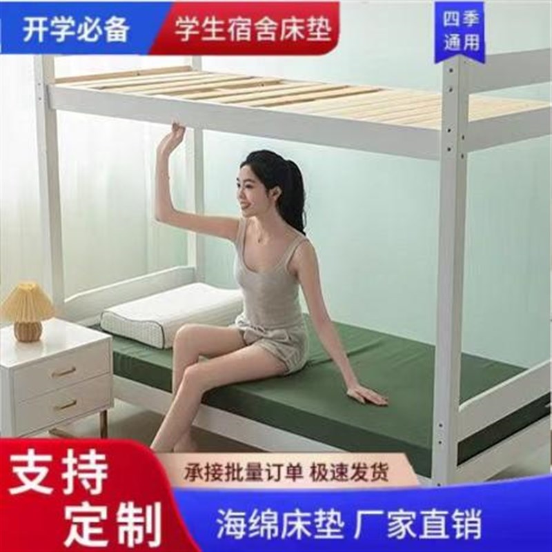 军绿色高密度加厚单m双人海绵床垫软硬垫铺底学生宿舍号军训垫褥