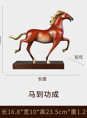 全铜马摆件马到成功工p艺品生肖马办公室客厅酒柜商务开业乔迁礼