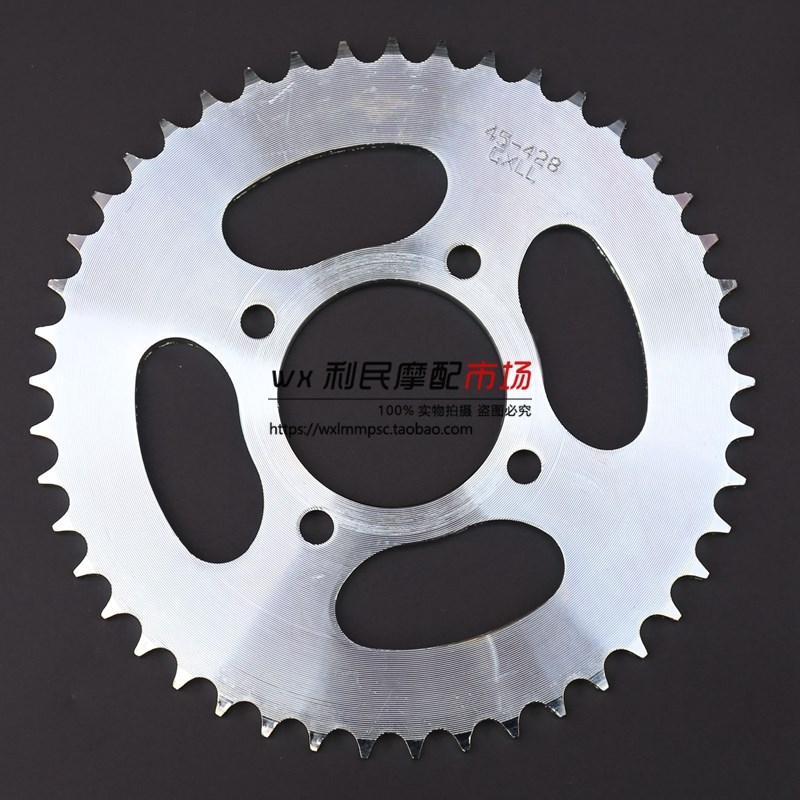 适用钻豹HJ125K-A/2A/3A锐爽EN125-2/2F/3OF/3A改装提速后大齿链