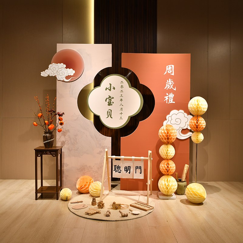 新中式国风周岁祥云p周岁百天布置抓周用品定制背景墙KT板
