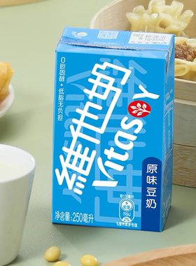 vitasoy维他奶原味豆奶250ml*12盒/24盒早餐奶整箱植物奶蛋白饮料