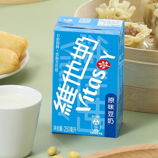 vitasoy维他奶原味豆奶250ml*12盒/24盒早餐奶整箱植物奶蛋白饮料