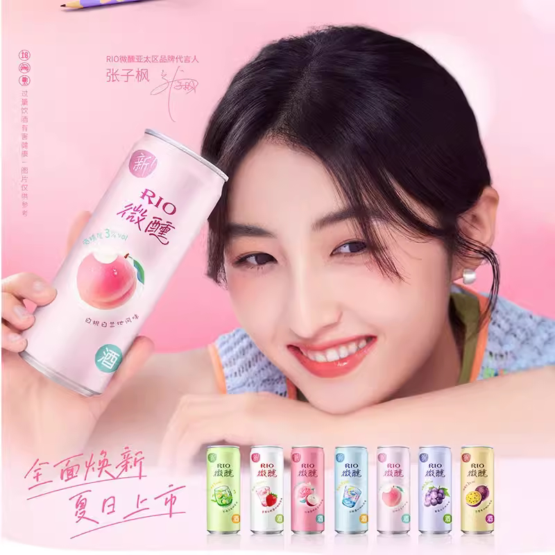 rio鸡尾酒微醺3度混合口味预调果酒低度晚安少女酒6罐装330ml