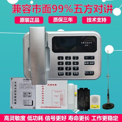 电梯电话方方两分无线人机电设备困对讲主机梯呼叫系统三五话方通