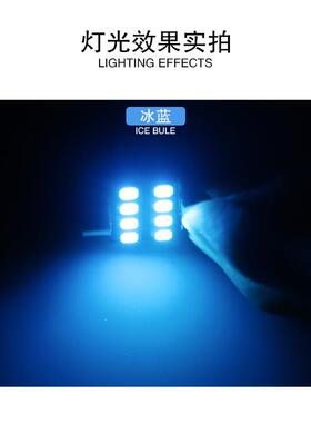 宝马牌照灯3系5系X1 X3 X6 X5车牌灯E90 E70 E60 后牌照灯LED灯泡