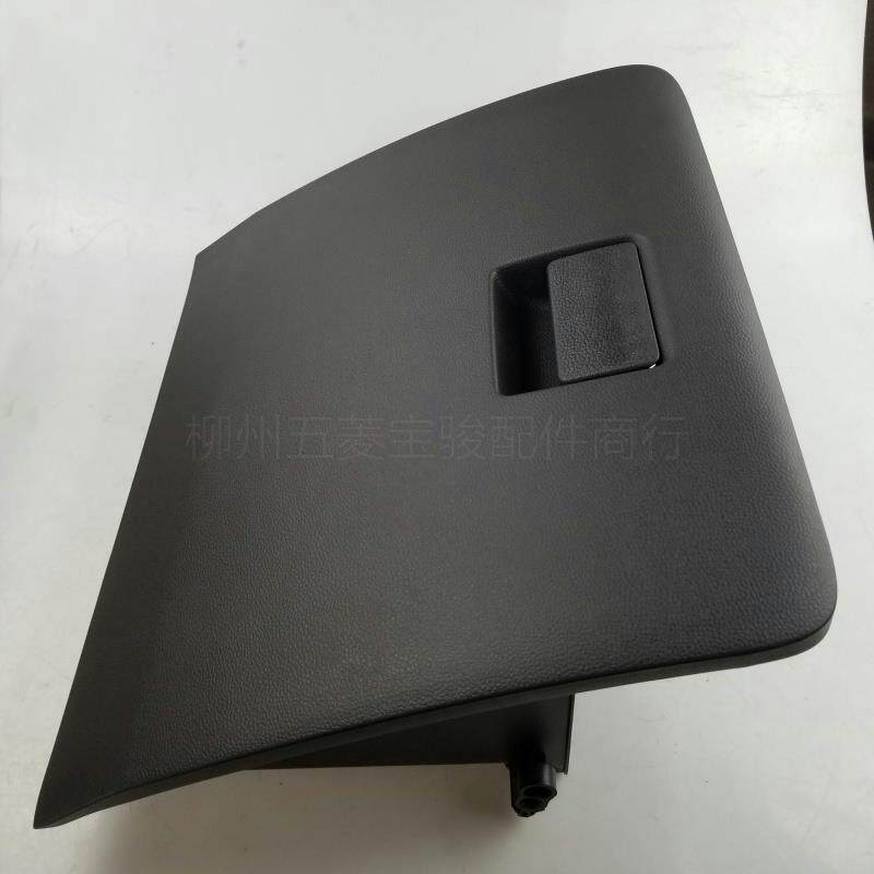 19款新五菱宏光V杂物箱 手套箱 置物箱 仪表台工具箱副驾驶储物盒