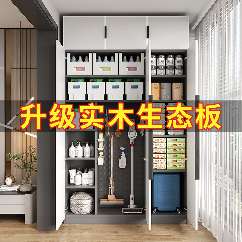 阳台储物实木生态板收纳防晒防水高柜靠墙大容量杂物置物架飘窗柜