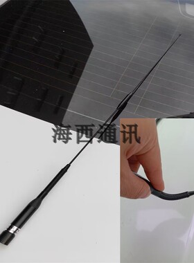车载天线对讲机电台苗子UV双段高增益天线防碰撞SG-M509黑色加感