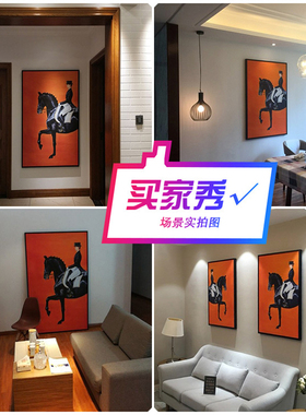 美式装饰画橙色骑士玄关挂画轻奢客厅背景墙黑马走廊爱马大幅壁画