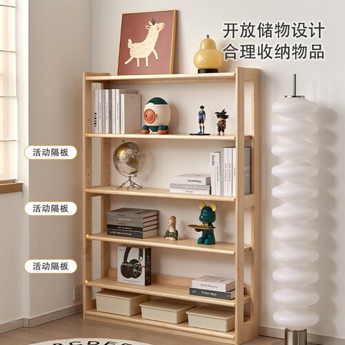 绘本架儿童纯实木书架靠墙窄书柜可调节落地置物架储物玩具收纳柜