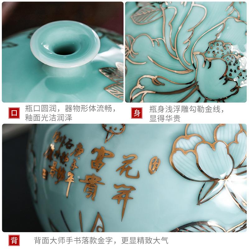 景德镇陶瓷器花瓶大师手绘青釉描金中式家居客厅装饰摆件饰品