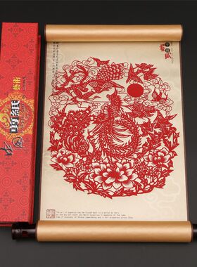 剪纸画轴丝绸外事出国民间传统工艺礼品中国特色传统礼品涉外礼物