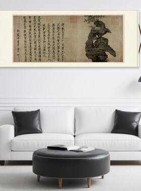 北宋 赵佶 祥龙石图宋徽宗山水花鸟画国画古画瘦金体艺术微喷复制