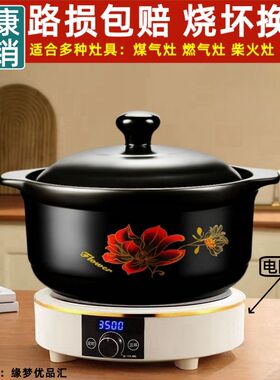 防裂宽口砂锅宽大口径沙锅家用耐高温煲汤明火养生陶瓷煲黑色炖锅
