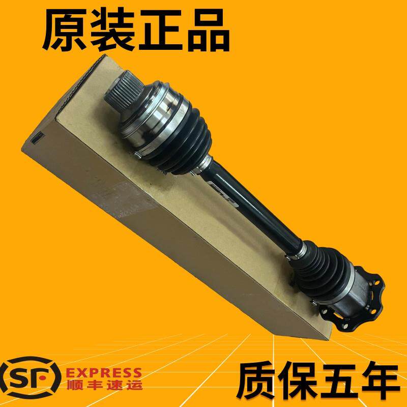 适用奥迪A3 A4L A5 A6L A7 A8 Q3 Q5 Q7前半轴总成左右半轴总成