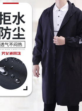 加长拉链防水罩衣防油污成人厨房围裙外穿男女工作服大褂家务外套