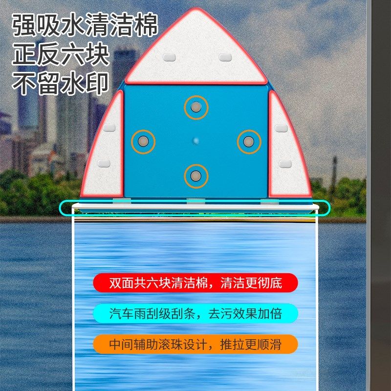 擦玻璃神器家用高层窗外专用玻璃刮清洁万能双面擦窗户洗保洁家政