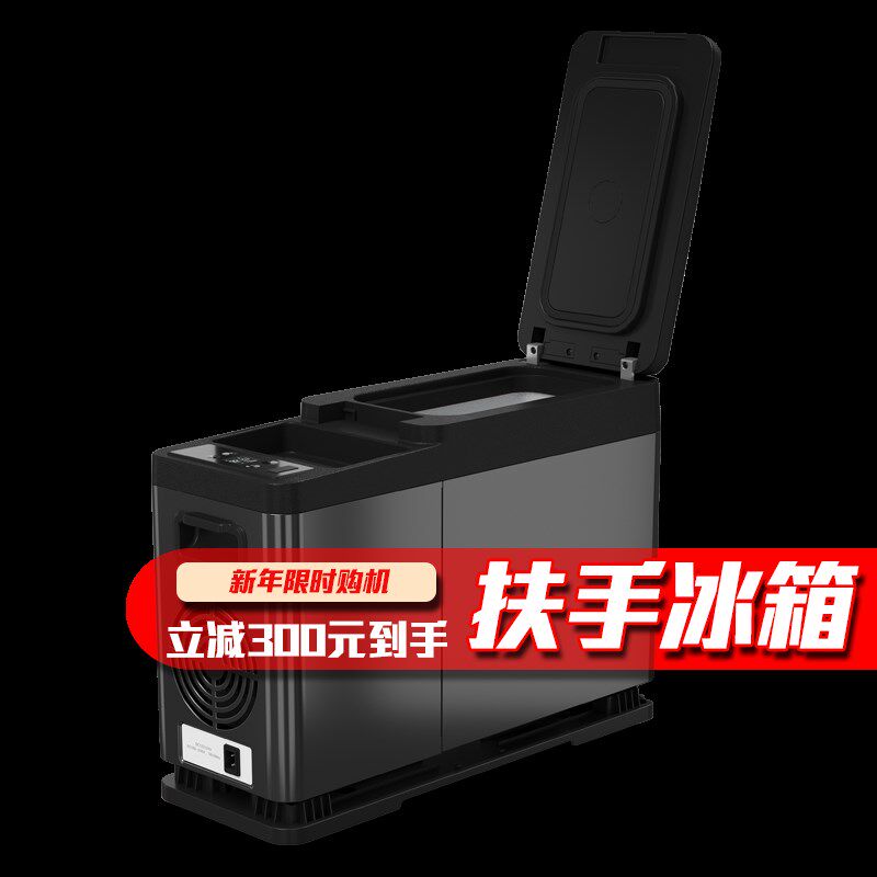 冰虎车载冰箱压缩机制冷冻冷藏GL8商务车MPV扶手箱专用冰箱改装