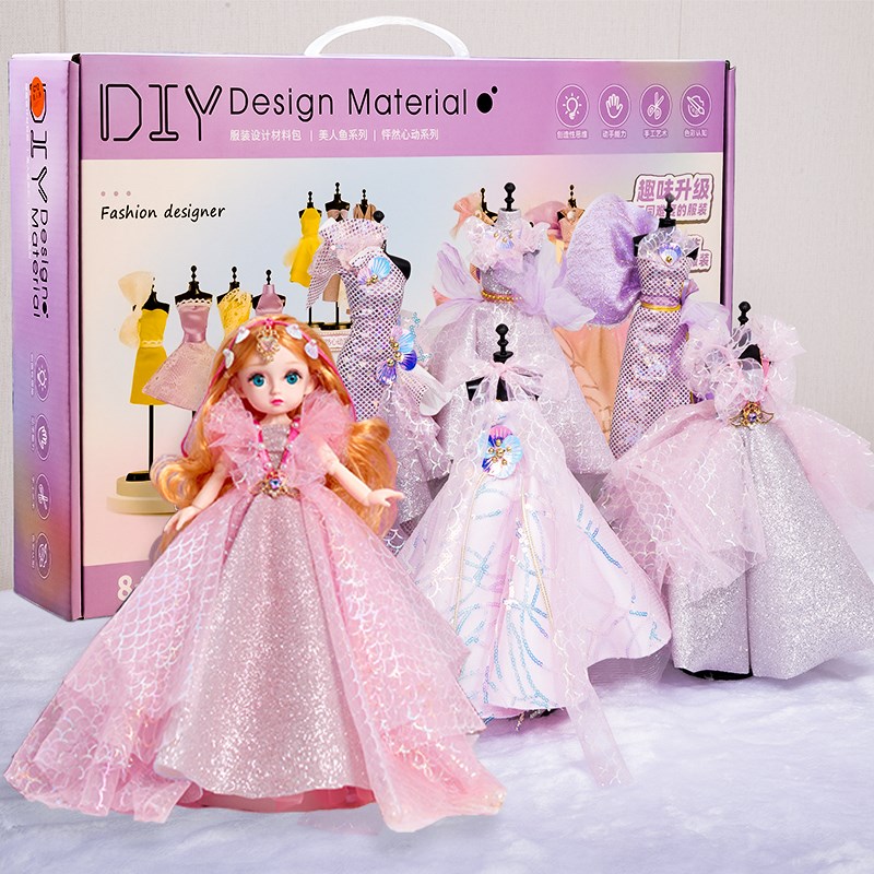 六一儿童节diy服装设计6-12岁女孩生日8-10礼物7女童十小学生9