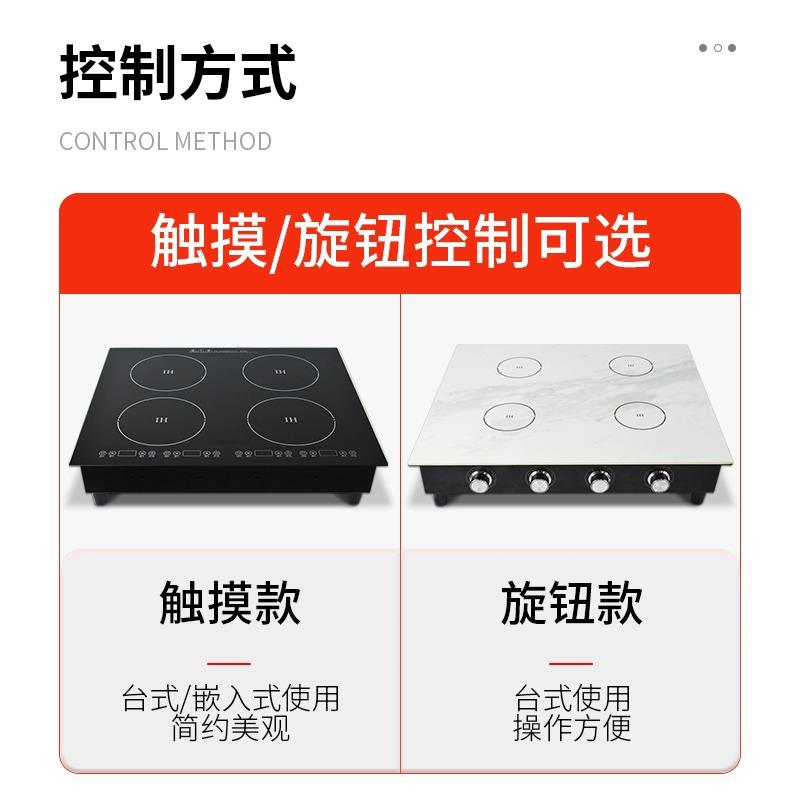 锡纸专用电磁炉商用多头电陶炉多灶46眼黄焖鸡砂锅四六头花甲粉