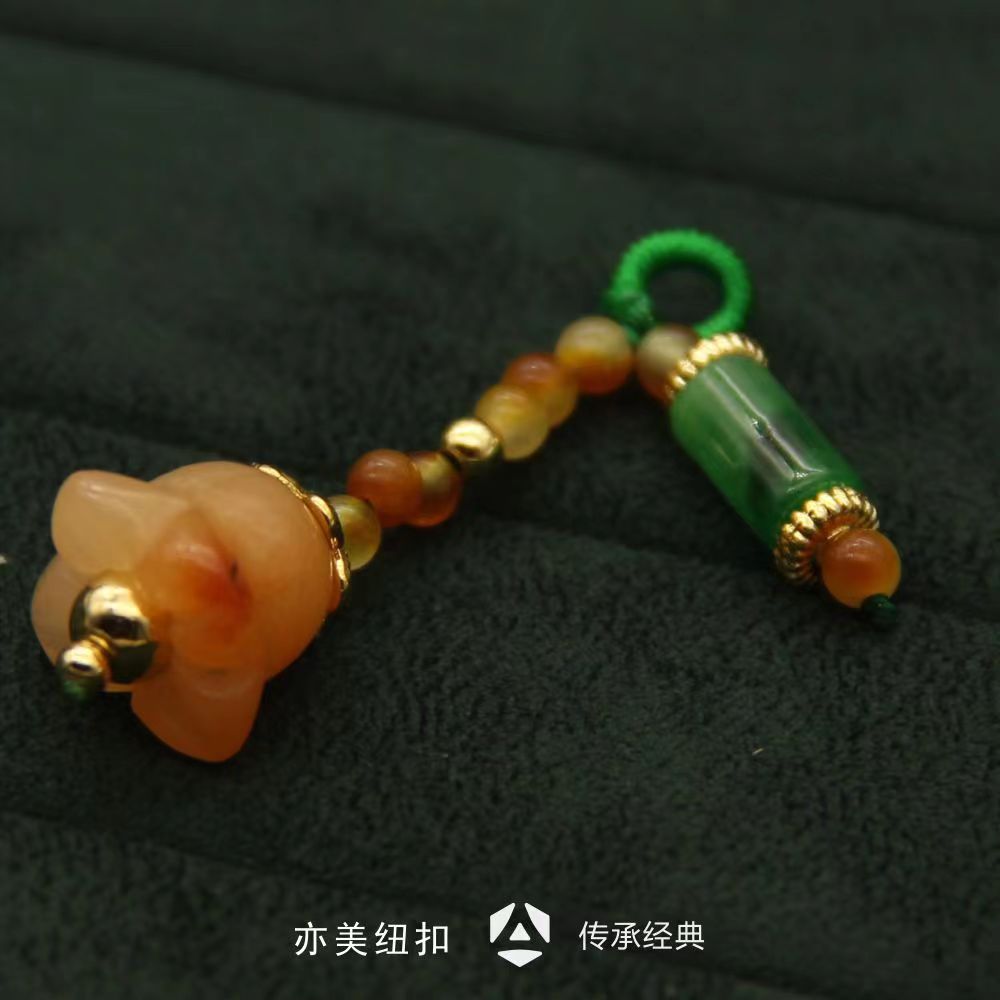 天然喇叭花玉石瑙莲蓬银珠链子领口扣小压襟旗袍汉服流苏饰品挂件