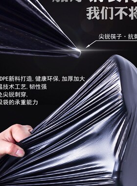 加厚款大垃圾袋大号商用酒店厨房环卫物业工厂黑色平口特厚塑料袋