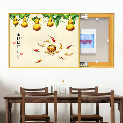 电表箱装饰画五福临门遮挡箱推拉发财树配电箱挂画葫芦免打孔九鱼