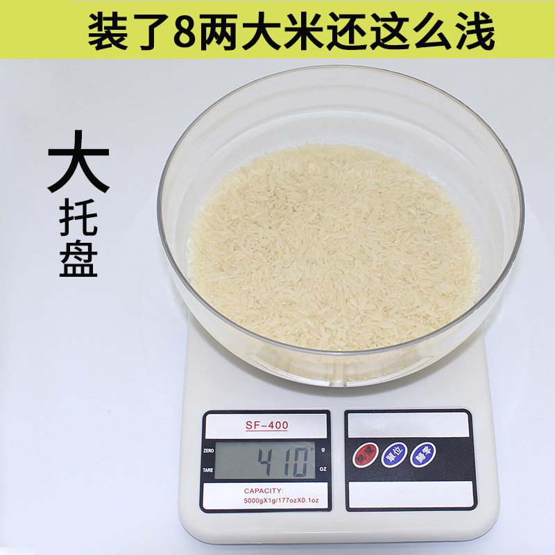家用厨房秤精准烘焙电子称1g迷你食物蛋糕烘培克称重大托盘药材秤