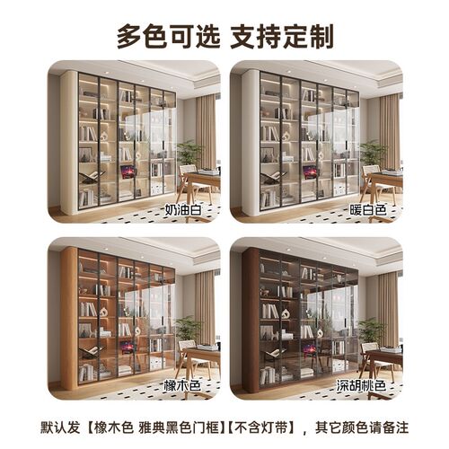 政补实木圆弧书柜整墙书架落地一体到顶书房橡木色带玻璃储物柜子