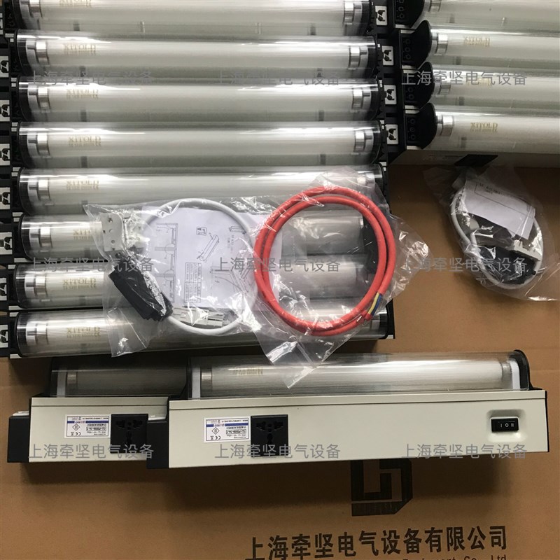 仿威图机柜灯电气控制柜配电箱工业日光灯18W豪华机柜照明灯