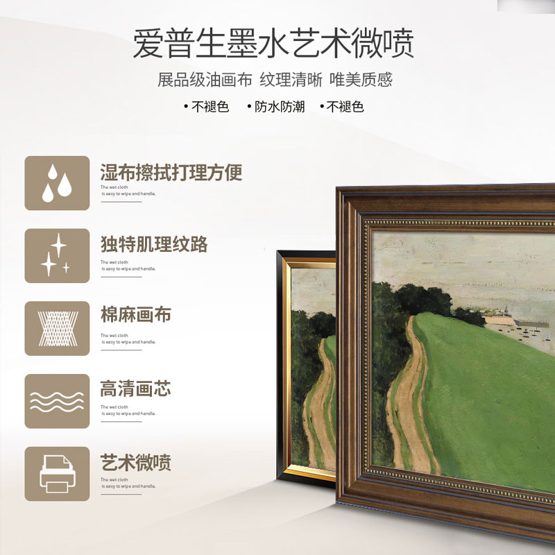 欧式抽象风景装饰画饭厅餐厅挂画卧室油画客厅背景墙美式玄关壁画