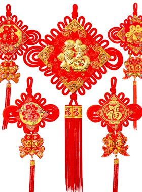 蛇年中国结挂饰创意年节吊饰 室内新年装饰挂件爱新奇