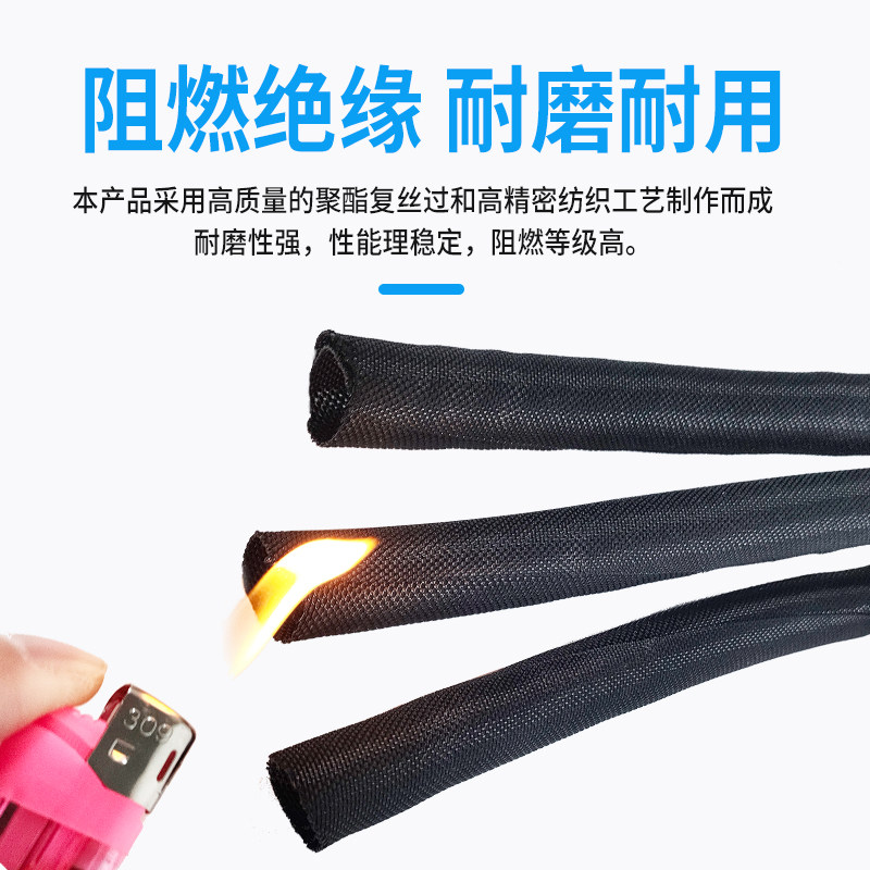 阻燃环保开口式自卷纺织套管尼龙布束线光纤电线汽车线保护套软管