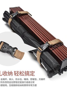 户外露营行李捆绑扎带插扣式旅行箱整理打包货物捆扎加固定绑紧绳