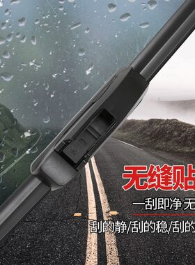适用雪佛兰科鲁兹雨刮器09老款10胶条2011年11原厂2012克鲁兹雨刷