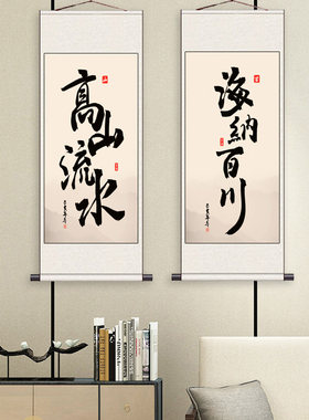 室雅兰香名家书法书房字画挂画丝绸挂画宣纸装饰壁画酒店画办公室