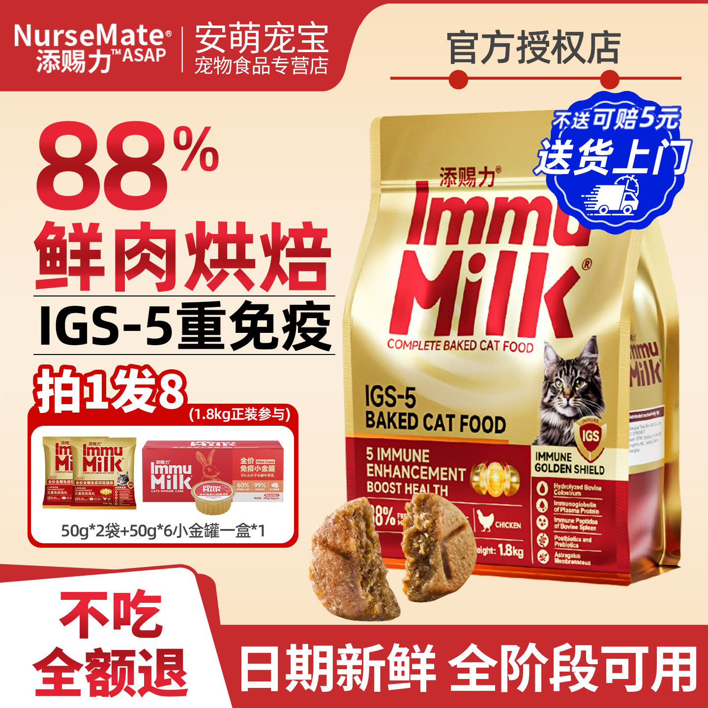 添赐力烘焙粮猫粮全价全期免疫猫粮幼猫成猫老年猫鲜肉烘焙粮,宠物/宠物食品及用品,猫全价膨化粮,淘宝优惠券,粉丝福利购,淘宝优惠卷