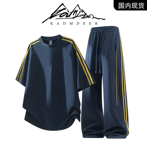 KADMDEER男夏季半拉链运动套装