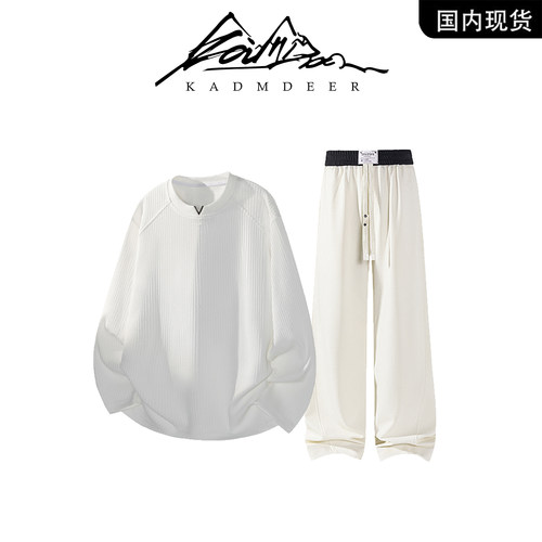 【品牌现货撤柜】KADMDEERV领长袖T恤双腰马吉拉长裤时尚休闲套装