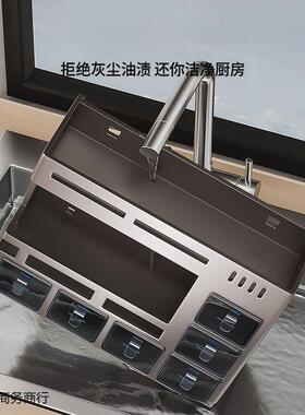 厨房调味料盐置物多功能壁挂式家用油酱醋收架纳盒晨甄电子调料品