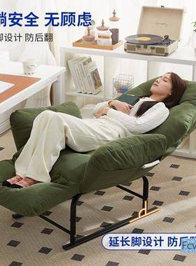 折叠沙发可睡可躺椅懒人沙发办公午睡两午休用椅电脑椅IMM单椅人