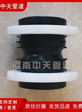 PP塑料法兰式曲双球挠橡胶接头DN80LST可挠性软接KSTF水连泵避震