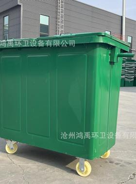 08166板0升铁质垃圾桶户环卫挂车大圾箱垃660L镀锌外长方形铁皮桶