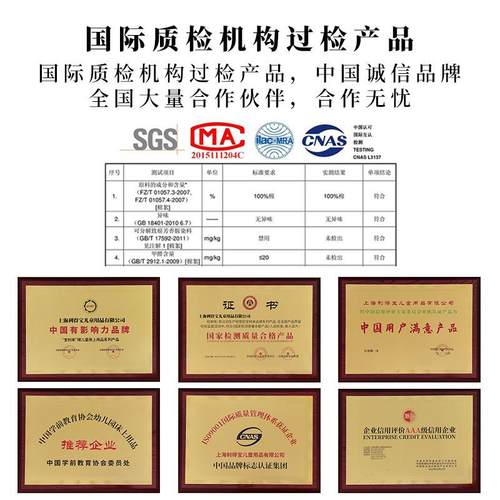 棉三件被套幼儿园小子a类被褥七睡BTG六件套床单纯棉床品四午全件