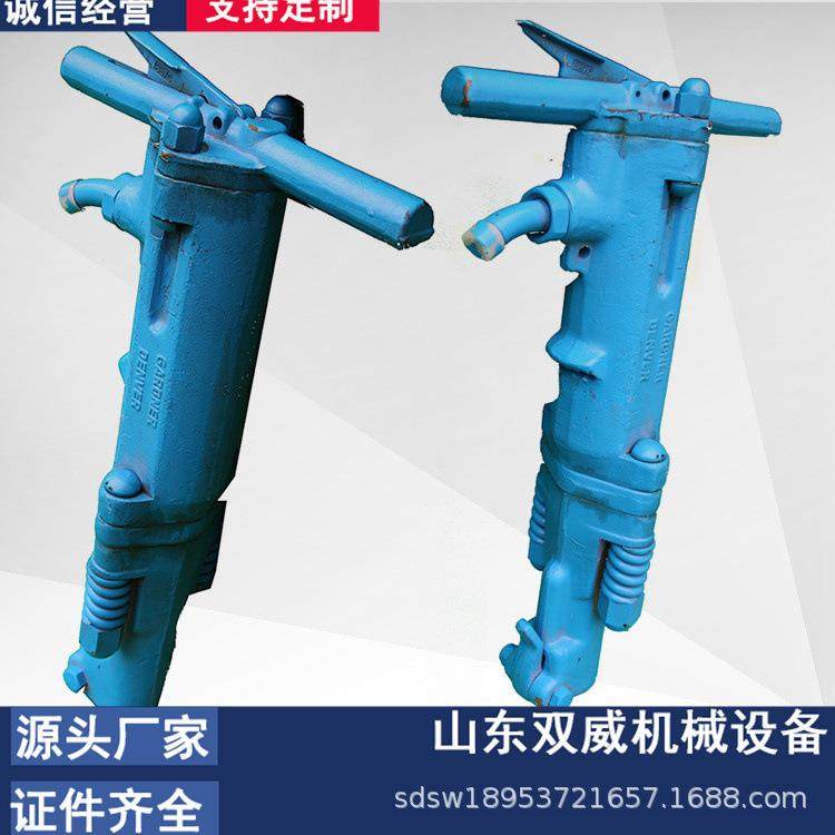 销售B87C大风B87矿镐用风镐破碎无品牌/机厂现家货