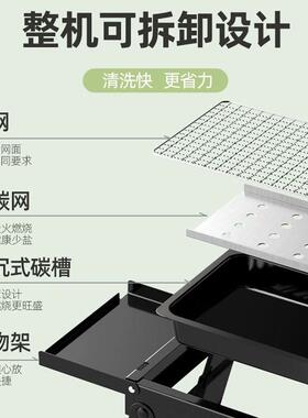 tb-80036烧侧炉家用烧烤架户外无折烤叠烧烤架子烟木炭烤肉炉小型