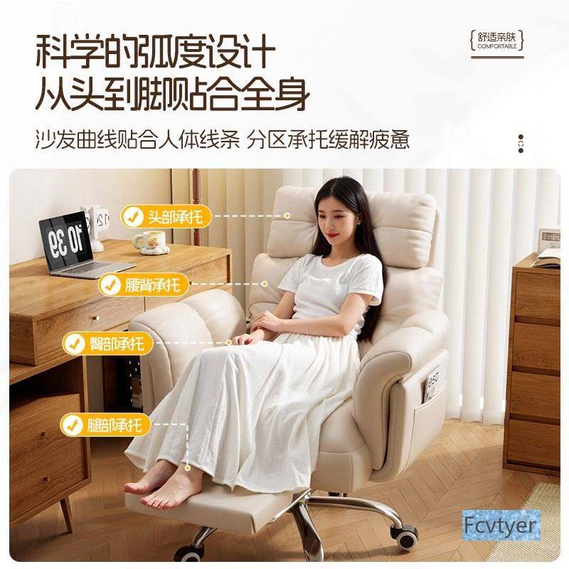 电脑椅子舒服久坐懒人沙发椅可躺电竞椅家用办公座椅宿舍书桌转椅