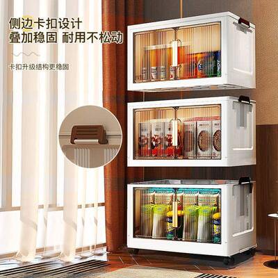 超大7叠0正宽免组装收纳箱可用可折储物柜移动家IAQ置物架子加厚