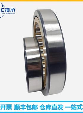 JJTGE轴C承N2448EM/C3NJ38EM/NJ无品牌/2248M/3圆柱滚子轴承减速