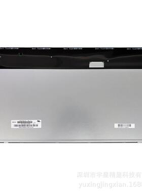 21.5E寸液晶屏M215HGE-L21，21554772HGE-L31群创LCD显M屏L示D液